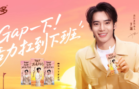 一支疯感十足的广告片，谷粒多治好了打工人的“饿怒症”