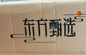 东方甄选想成为东方山姆