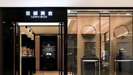 一个月股价暴跌30%！老铺黄金天塌了！