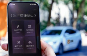 滴滴会员焕新，连接消费的“大出行”样本