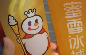 太恶心了！蜜雪冰城又出事了