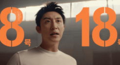 淘宝闪购×黄景瑜，一支很硬汉的硬广