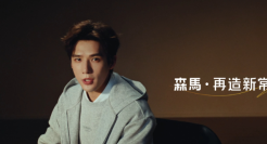 王安宇代言森马，再出专业名场面