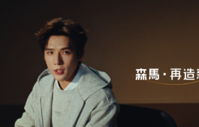 王安宇代言森马，再出专业名场面
