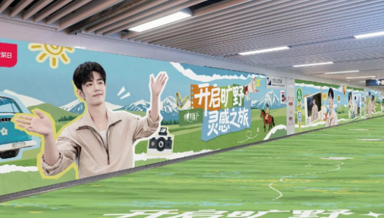 心相印携手肖战开启“旷野之旅”，把纸巾营销玩出了活人感