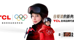 TCL官宣全球品牌代言人谷爱凌，共赴不凡征程