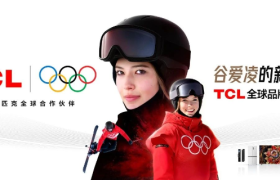 TCL官宣全球品牌代言人谷爱凌，共赴不凡征程