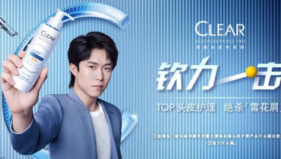 王楚钦成为清扬品牌代言人，开启抗屑新任务