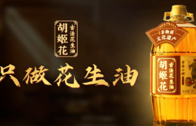 贾冰的戏骨，胡姬花的匠心:在聪明遍地的年代笨功夫成王