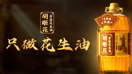 贾冰的戏骨，胡姬花的匠心:在聪明遍地的年代笨功夫成王