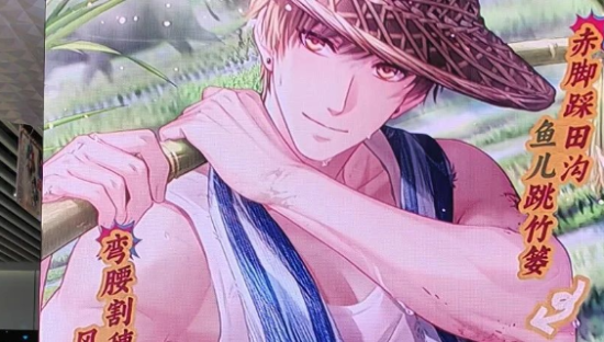 乙游下乡养鸡？史上“最癫”金主绷不住了！