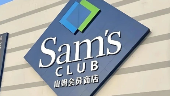 被立案调查！山姆娄子捅大了