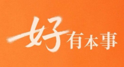 一周案例:沪上阿姨在七夕致敬女子，小红书让旧衣翻红了......