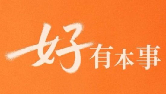 一周案例:沪上阿姨在七夕致敬女子，小红书让旧衣翻红了......