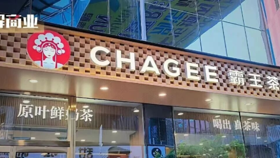 “坚决不打价格战”的霸王茶姬，二季度净利润暴跌近90%