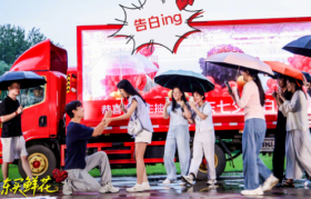 京东为七夕造「名场面」，把浪漫做成一场全域营销