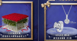 一场浪漫七夕，看京东如何破解节日营销同质化困局？