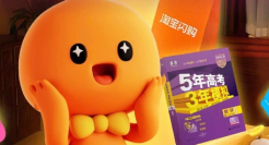 一周案例：淘宝闪购点宵夜送《五三》，肯德基来大闹天宫了......