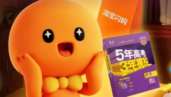 一周案例：淘宝闪购点宵夜送《五三》，肯德基来大闹天宫了......