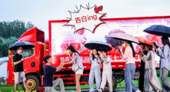 七夕营销如何穿透心智？京东给行业打了个样