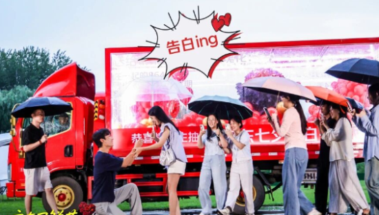 七夕营销如何穿透心智？京东给行业打了个样