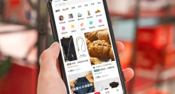 小红书电商的第三次“变奏”