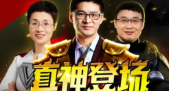 B站在教师节致敬「唯一真神」