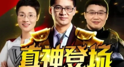 一周案例：B站致敬“唯一真神”，王鹤棣喊你来高德扫街......