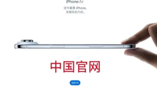 苹果“内涵海报”被曝光，韩国人破大防！