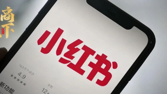 警告！约谈！处罚！小红书摊上大事了！