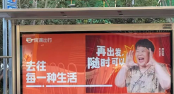 素人也能当广告主角？滴滴对普通用户下手了