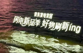 把床丢草地上？把棉被送上天？预定一个年度最野的户外广告！