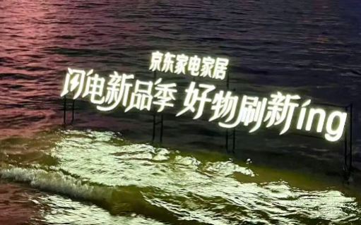 把床丢草地上？把棉被送上天？预定一个年度最野的户外广告！