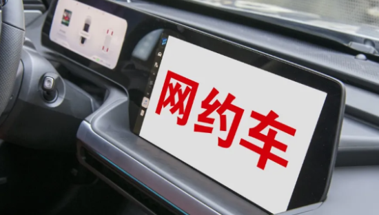 高德喂大的网约车“老十四”再战港股