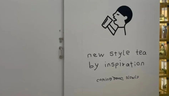 喜茶围挡文案火出圈，网友：有种活人微死的感觉！