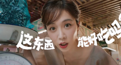 快手 x 姜妍，拍了支「仅淮安人可见」的广告片