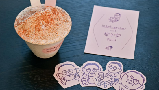 喜茶×《一饭封神》黎子安，尝尝米其大厨的限定灵感