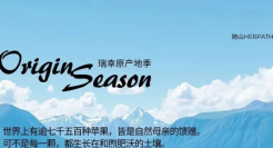 瑞幸杯套文案惹争议，被指弱化女性？