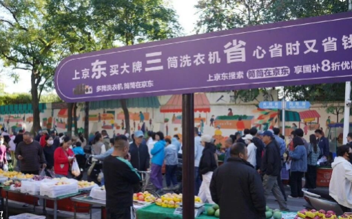 “三明治营销”上大分，京东三筒洗衣机靠这招火了