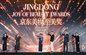 一场颁奖，京东颠覆了美妆行业？
