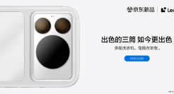 当三星堆开口说话，京东市场部有梗得让人害怕