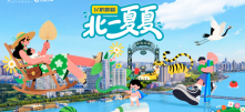 夏日营销新物种！看「北一夏夏+超值团」×飞鹤如何鲜活破圈，品效双增