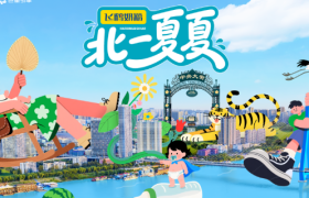夏日营销新物种！看「北一夏夏+超值团」×飞鹤如何鲜活破圈，品效双增