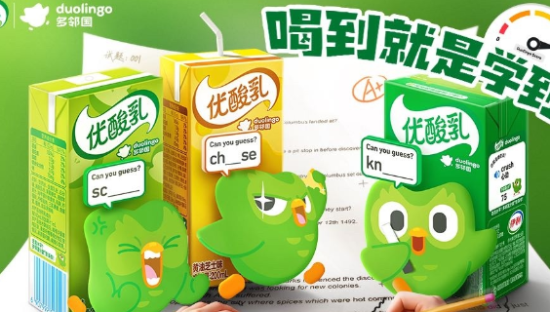 优酸乳 × 多邻国，开启高分邪修计划