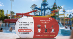 京东你周末玩梗这么不基础，做什么都会成功！