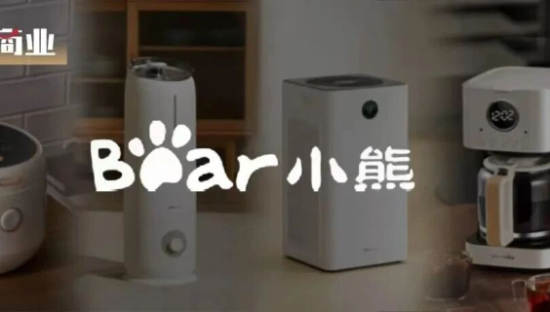 小熊电器又“炸”了