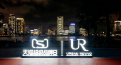 UR“第一”之路：如何成为全球消费者衣橱里的必选项