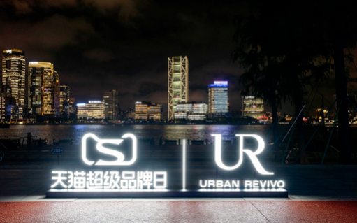 UR“第一”之路：如何成为全球消费者衣橱里的必选项