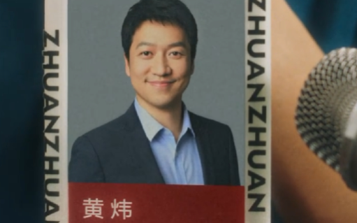 转转又抽象了，推出「转转海鲜市场声明」