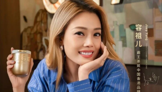 霸王茶姬找容祖儿代言，网友：请到真“姬”了！